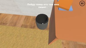 скулбой сбеги от родителей