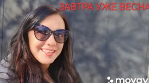 ЦЕНТР ЯЛТЫ ,прогулка по ул. Киевская и Московская