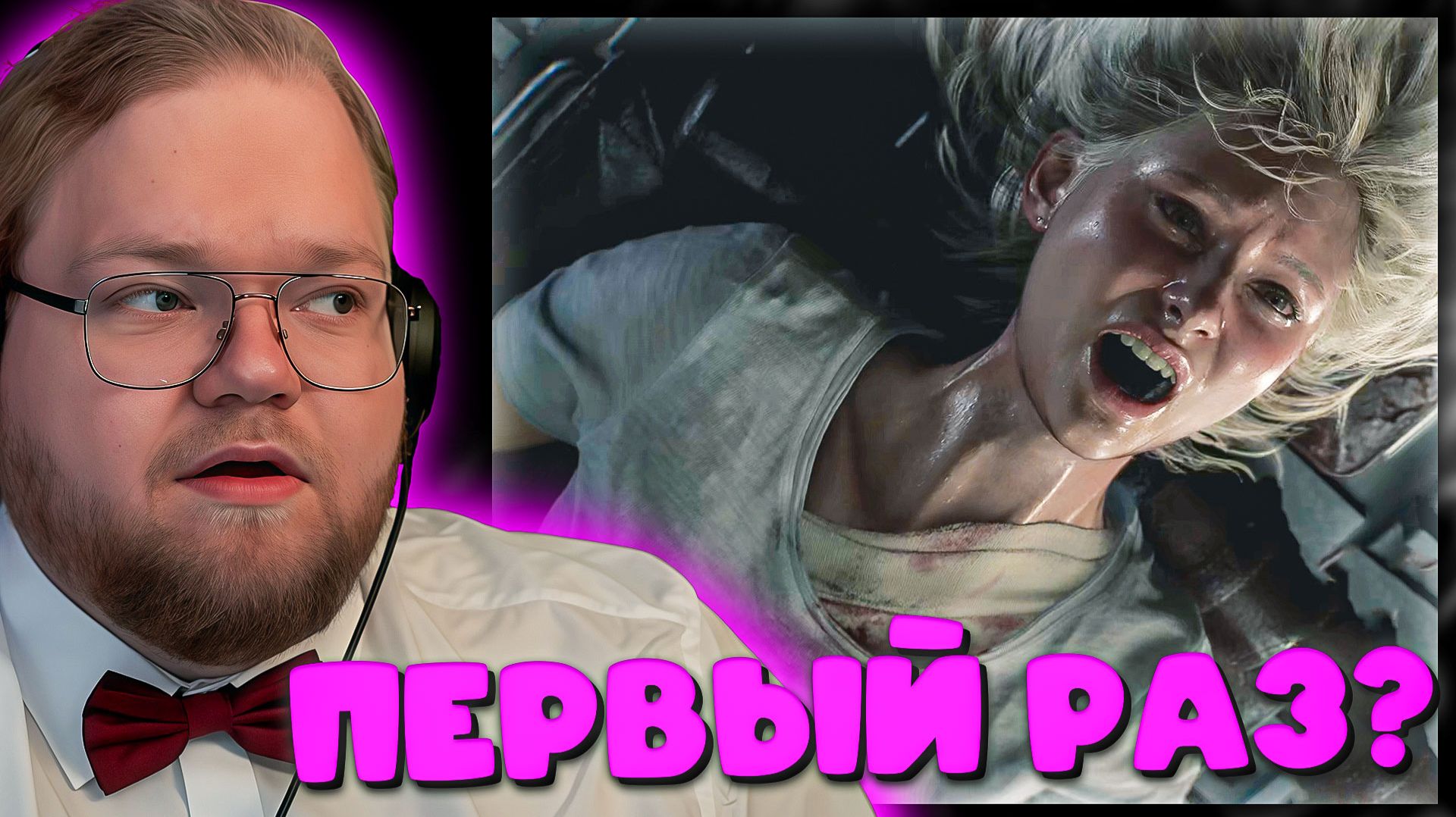 T2x2 ПРОХОДИТ Resident Evil Requiem 🕵️♂️ ПЕРВОЕ ЗНАКОМСТВО С РЕЗИДЕНТОМ СПУСТЯ 10 ЛЕТ #1 смотреть онлайн