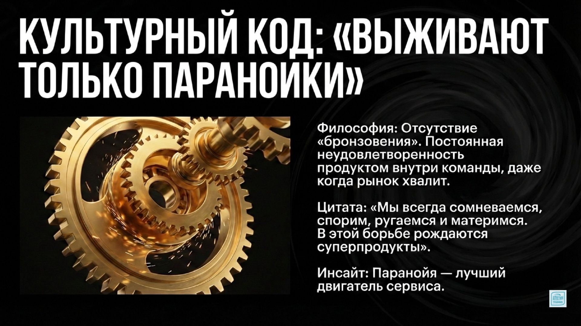 История Т-Банк эволюция от «принтера кредиток» до цифровой экосистемы в 2026