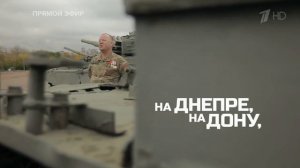 За Великую землю.mp4