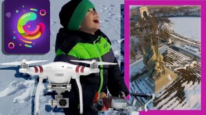 Запускаем квадрокоптер с камерой. Канал дети и родители.