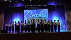 Битва хоров 2 "Б" класс