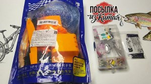 Посылка из Китая TEMU! Очередная распаковка посылки для велосипеда и самодельных вертушек!