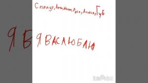 Реальные события со мной были