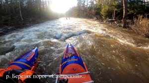 Бешеная Уральская тройка 2025