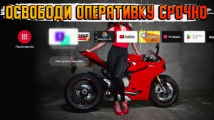 Recent Switcher СМАРТ ТВ БОЛЬШЕ НЕ ТОРМОЗИТ | ОСВОБОДИ ОПЕРАТИВНУЮ ПАМЯТЬ ЛЕГКО И БЫСТРО