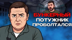 ‼️ Встреча на троих будет в Москве.  ГОДОВЩИНА. Людоловы это ИИ