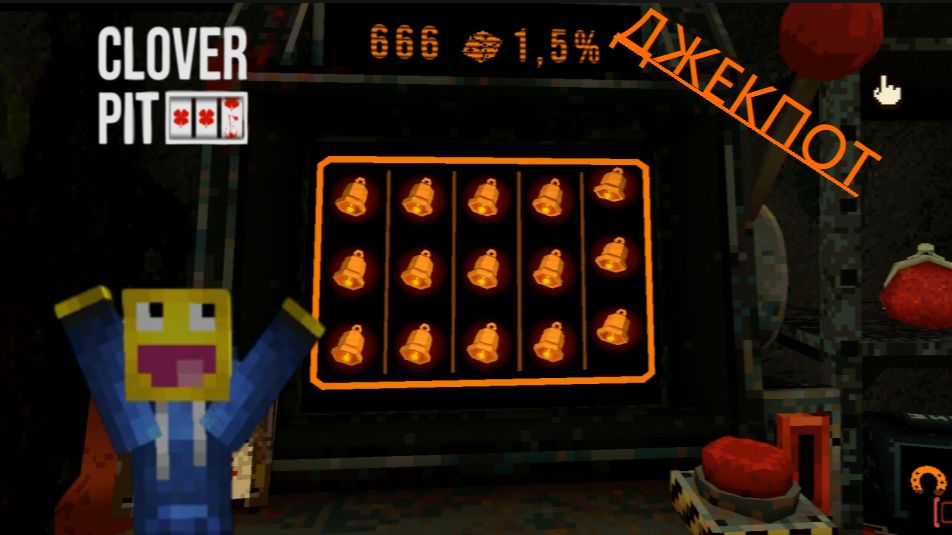 Я СОРВАЛ ДЖЕКПОТ В САМОЙ КЛЁВОЙ ИГРЕ CLOVER PIT | Clover Pit DEMO | CHEESE