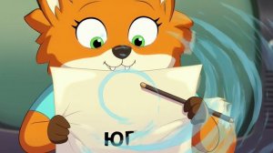 🦊🌪️ Лиса-синоптик и ветер-неопределившийся 😂