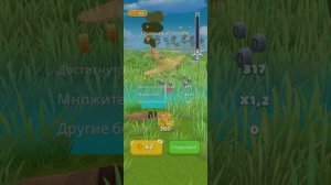 играю в игру epic plane