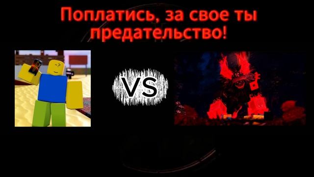 lms МЕРТВЫЙ ЗВОНОК 1 hour на русском|Guest 666 vs noob 1 hour на русском|*🧊Elliot*🧊 смотреть онлайн