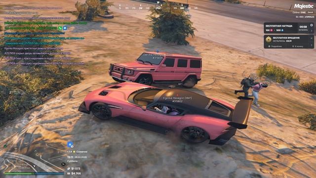 Dm смотреть онлайн