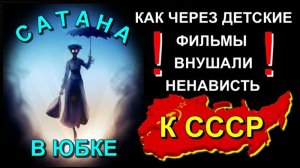 Принесённая ЗАПАДНЫМ ВЕТРОМ👁