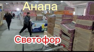 Обзор продукции.