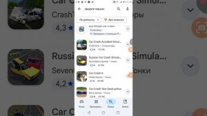 Вот она бимка на телефон