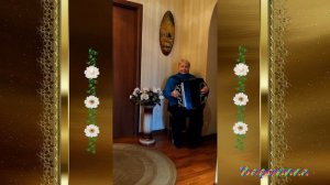 ТЫ ТАКОЙ ОДИН сл  Оксана Добрянская муз испол Екатерина Авдонина баян