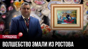 Почернело — не значит испортилось: вы своими руками убиваете цену этой реликвии, пытаясь