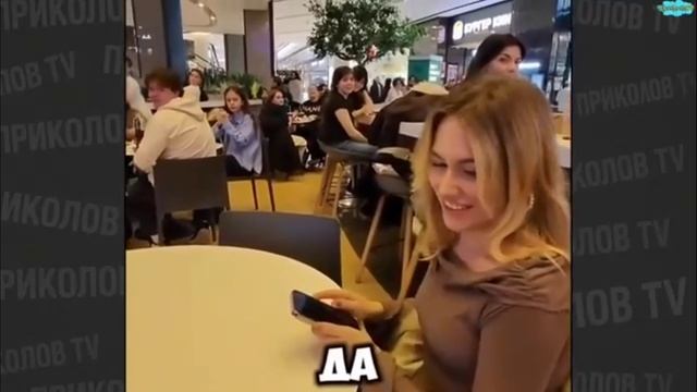 Девушки, а вы бы согласились?