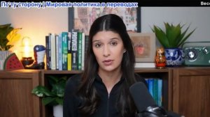 Рэйчел Блевинс - Лидеры Ирана подверглись нападению, взрывы в Израиле, ОАЭ, Бахрейне, Катаре