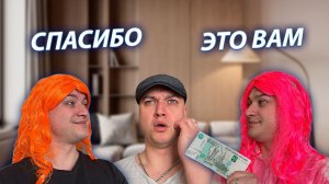 СЕРИАЛ "ВЕСЁЛАЯ СЕМЕЙКА" / 3 СЕЗОН / 193 СЕРИЯ / ПОТРАТИЛА ДЕНЬГИ В ПУСТОТУ / GREY SHIP