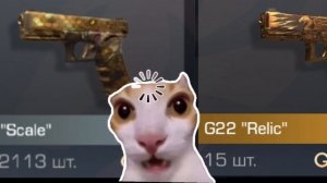 Логика стендоффа