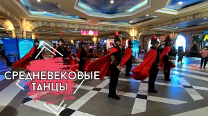 Благородный Спартанский танец. Остров Фукуок. Вьетнам