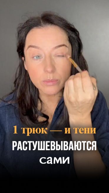1 трюк — и тени растушёвываются сами смотреть онлайн