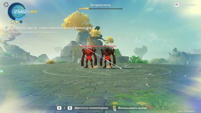 Genshin Impact - залетаем в лучшую гачу с нуля - ЧАСТЬ 30