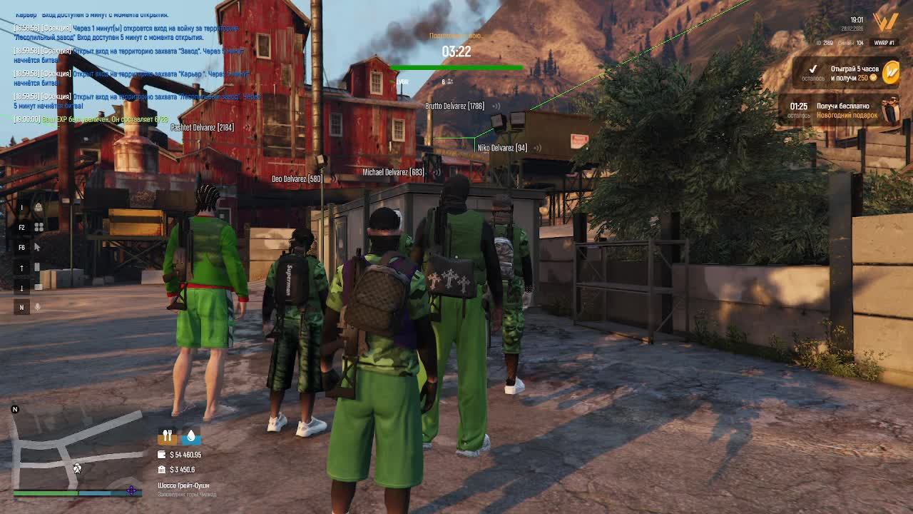 Капт на WWRP GATA 5 RP