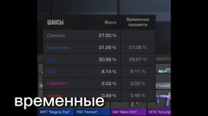 открытие крейтов пока мне не выпадет аркана/часть 2/standoff 2