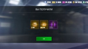 Grand Criminal промокод