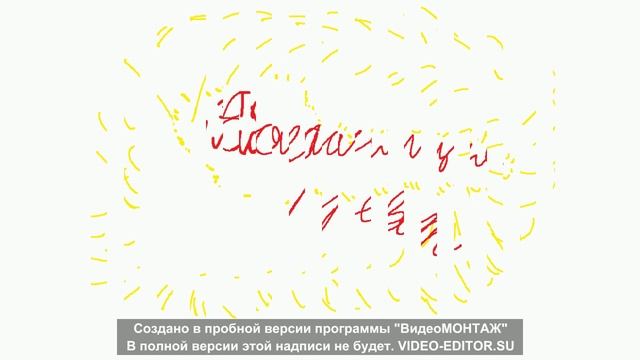 1 видио не шортс