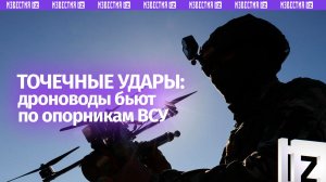 Беспилотчики «Центра» выбивают ВСУ из опорников: подборка хирургических ударов дронами