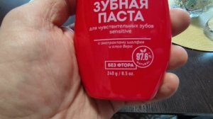 #SYNERGISTIC / Зубная паста. Взяли на проверку.