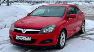 Астра GTC • Обзор • Продажа