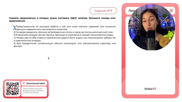 1) Представленные на выставке работы в той или иной степени отражают все основные тенденции - №34497