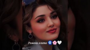 чилэн хукэн 💃 ашунэн ПЭ зорэстэ 🧿🌸🤍🔥💯