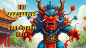 Саженец сакуры, Дракон и рейд базы Hero в мире Last Day | Ласт Дей | LDoE