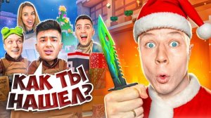 БИТВА КЕЙСОВ С КЕНТ АПК, АБОВЕНОМ И РИКОМ В STANDOFF 2