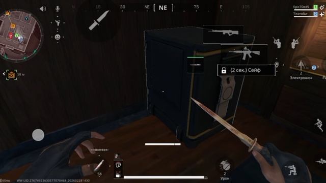 😱🔥С НОЖА ДО БАЛАНСА В Delta force НО С ТИМЕЙТОМ😱🔥 смотреть онлайн