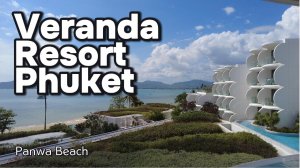 Обзор отеля Veranda Resort Phuket, Autograph Collection 5* — отель в районе Panwa Beach Thailand