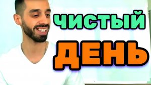 Почему деньги приходят К Тем Кто Живёт Осознанно И Целенаправленно. Анар Дримс