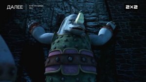 Плашка 2х2 Далее Кунг-фу панда (12+) (14.02.2026)