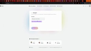 как создать пасс для плс донат. Чек описание