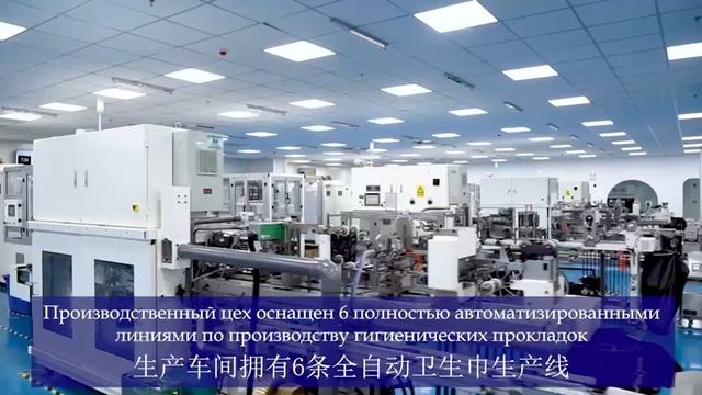 О компании Гринлиф