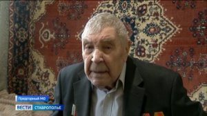 Перевалило за 100: ставропольский долгожитель отметил день рождения