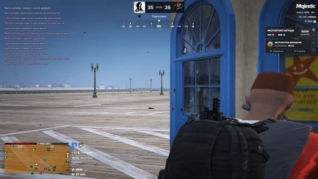 Grand Theft Auto V 2026.02.28 - МЦЛ на расслабоне