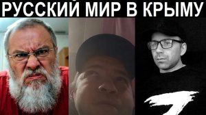 Мобилизация на Украине и в России. Чат рулетка