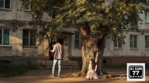 DJ XAM 77 516 Там где клён. Шансон.